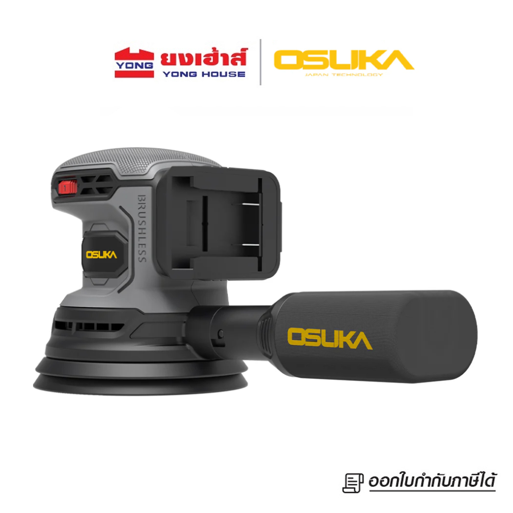 OSUKA เครื่องขัดกระดาษทรายไร้สาย รุ่น OCWS877-N เครื่องเปล่า เครื่องขัดกระดาษทราย เครื่องขัด - รูปที่ 2