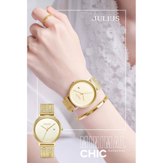 Julius watch JA-1256 นาฬิกาข้อมือ