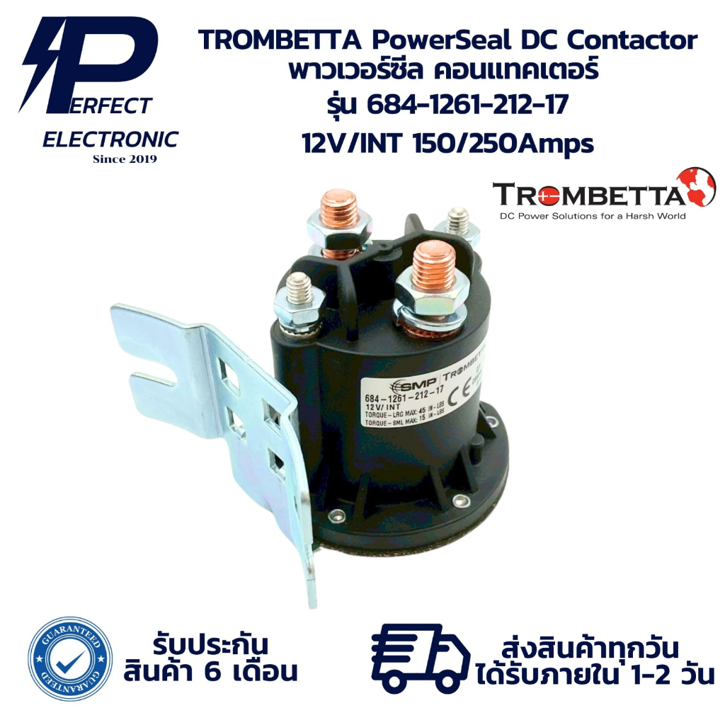 684-1261-212-17 TROMBETTA PowerSeal DC Contactor พาวเวอร์ซีล คอนแทคเตอร์ 12V/INT 150/250Amps " มีสินค้าพร้อมส่งในไทย "