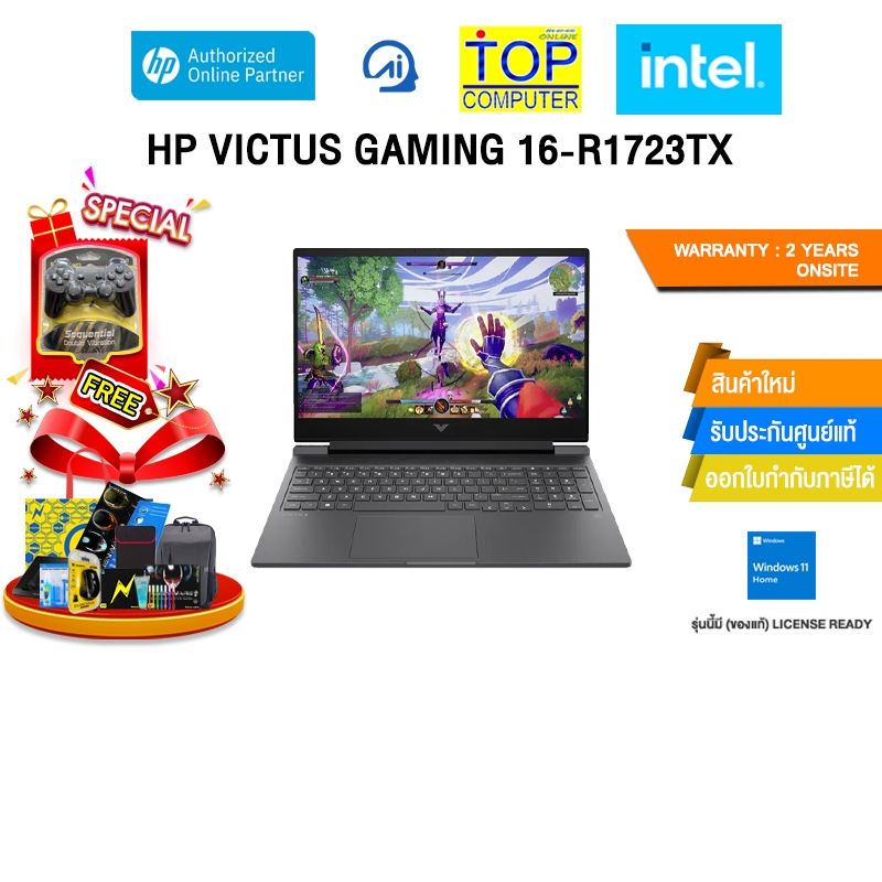 HP VICTUS GAMING 16-R1723TX /i5-14450HX/ประกัน 2 Years Onsite