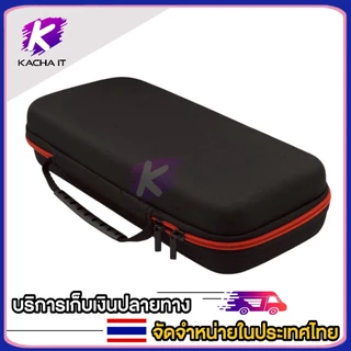 กล่องเก็บไมโครโฟน ไมค์ สำหรับ ใส่ไมโครโฟน เคส EVA กระเป๋ามีแบบเเข็ง แบบซองหนัง มีหูหิ้ว พร้อมฟองน้ำ
