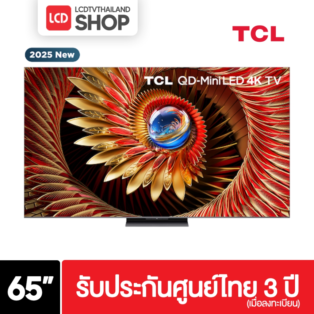 TCL 65C8K ขนาด 65 นิ้ว 4K QD-Mini LED Google TV ปี 2025 รับประกันศูนย์ไทย C8K