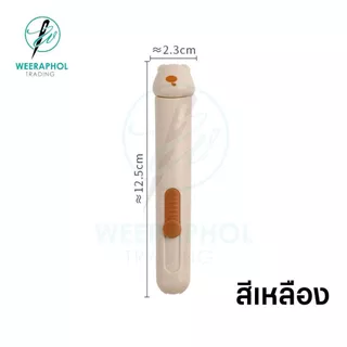 เข็มเลาะผ้า แบบ 3 IN 1 พร้อมที่สนเข็ม และที่ช่องเก็บเข็มสอบพร้อมเข็ม 2 เล่ม ลายหมี
