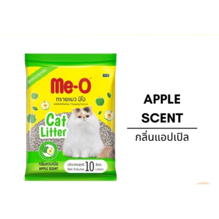 (แพ็ค2ถุง x 10ลิตร ) Meo ทรายแมว เบนโทไนท์ 4 กลิ่น เน้นจับตัวเป็นก้อนดี ( มีโอ ทรายแมวมีโอ ) ถุงใหญ่