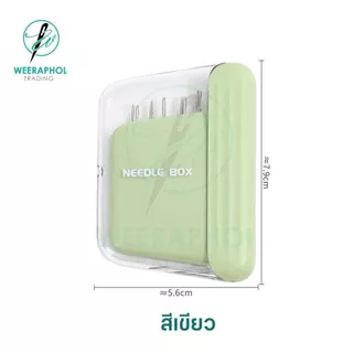 กล่องเก็บเข็มสอย แบบแม่เหล็ก พร้อมเข็ม 5 ขนาด 10 เล่ม