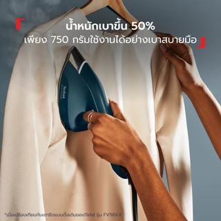 เตารีดไอน้ำ 2-in-1 Tefal DUO POWER รุ่น JF4034