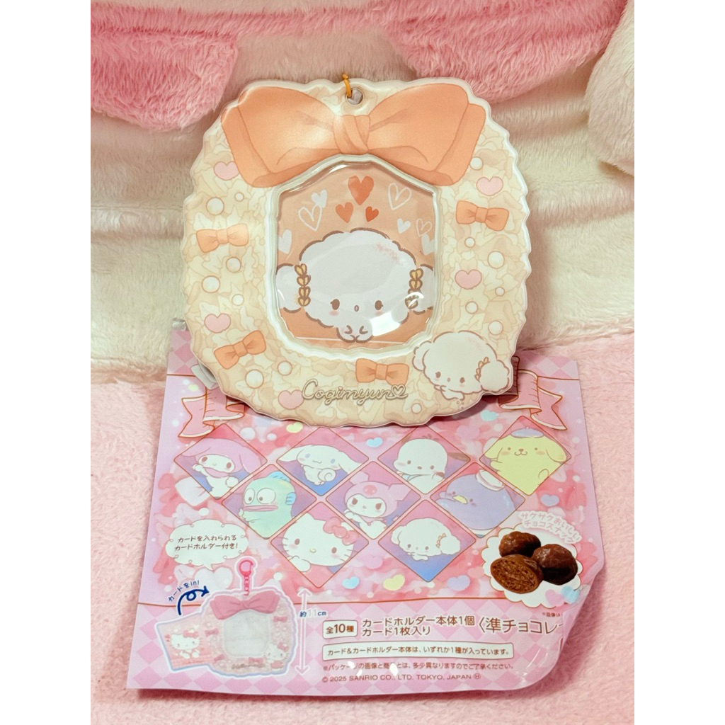Card holder / Frame card Sanrio 🎀 ของแท้