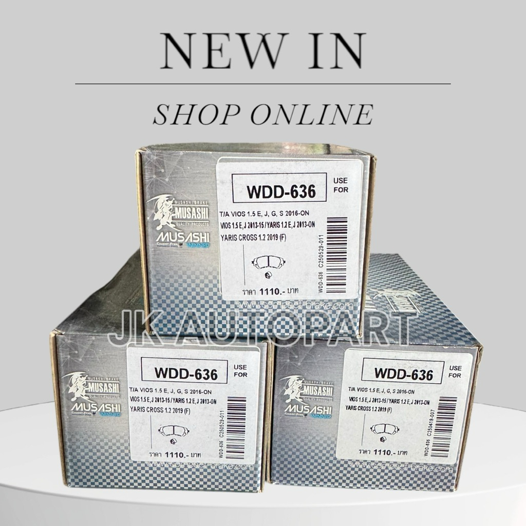 ผ้าดิสเบรคหน้า MUSASHI WDD636 TOYOTA VIOS 1.5 S,G, E J TOYOTA YARIS 1.2 E,J TOYOTA  VIOS 1.5 E,J (1ช