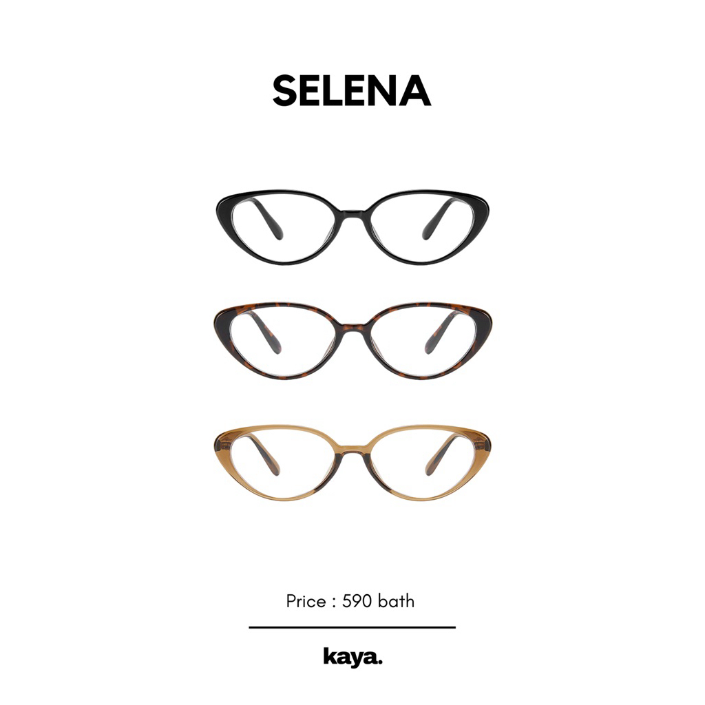 แว่นกรองแสงรุ่น SELENA 🛒(หากต้องการสั่งพร้อมตัดเลนส์ กรุณากดสั่งซื้อตระกร้าเลนส์รวมในออเดอร์เดียวกัน)