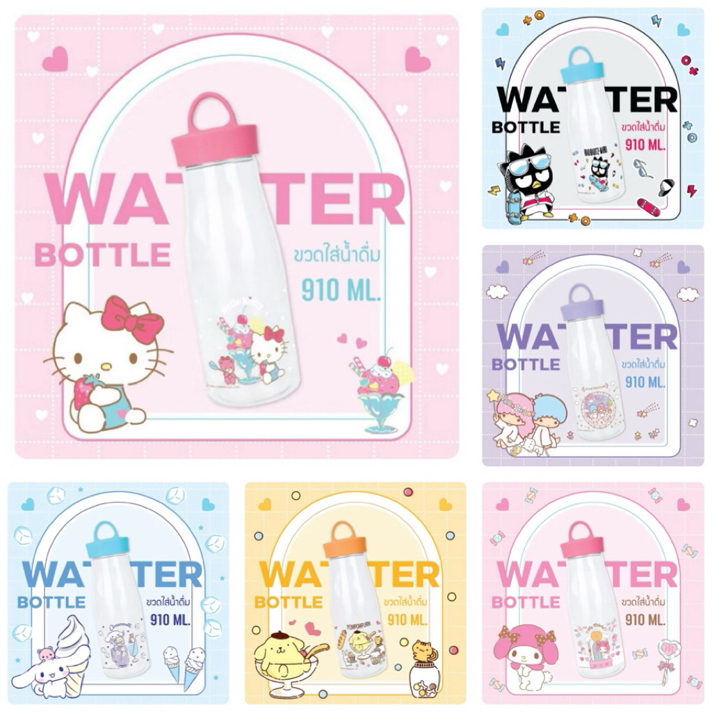 ขวดน้ำ ขวดน้ำใส่น้ำดื่ม กระบอกน้ำดื่ม บรรจุ 500-910ml. BPA free ทนร้อน 90 C ทนเย็น -15 C #ลิขสิทธิ์แท้