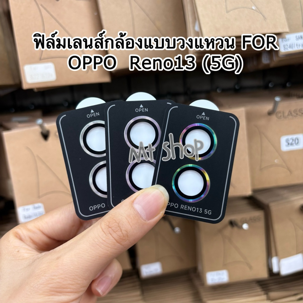 ฟิล์มวงแหวนIRON RING รุ่น OPPO Reno 13 / Reno13F(5G)!! สินค้าตรงรุ่น กันรอยขีดข่วน ป้องกันเลนส์กล้อง สินค้าพร้อมส่งในไทย