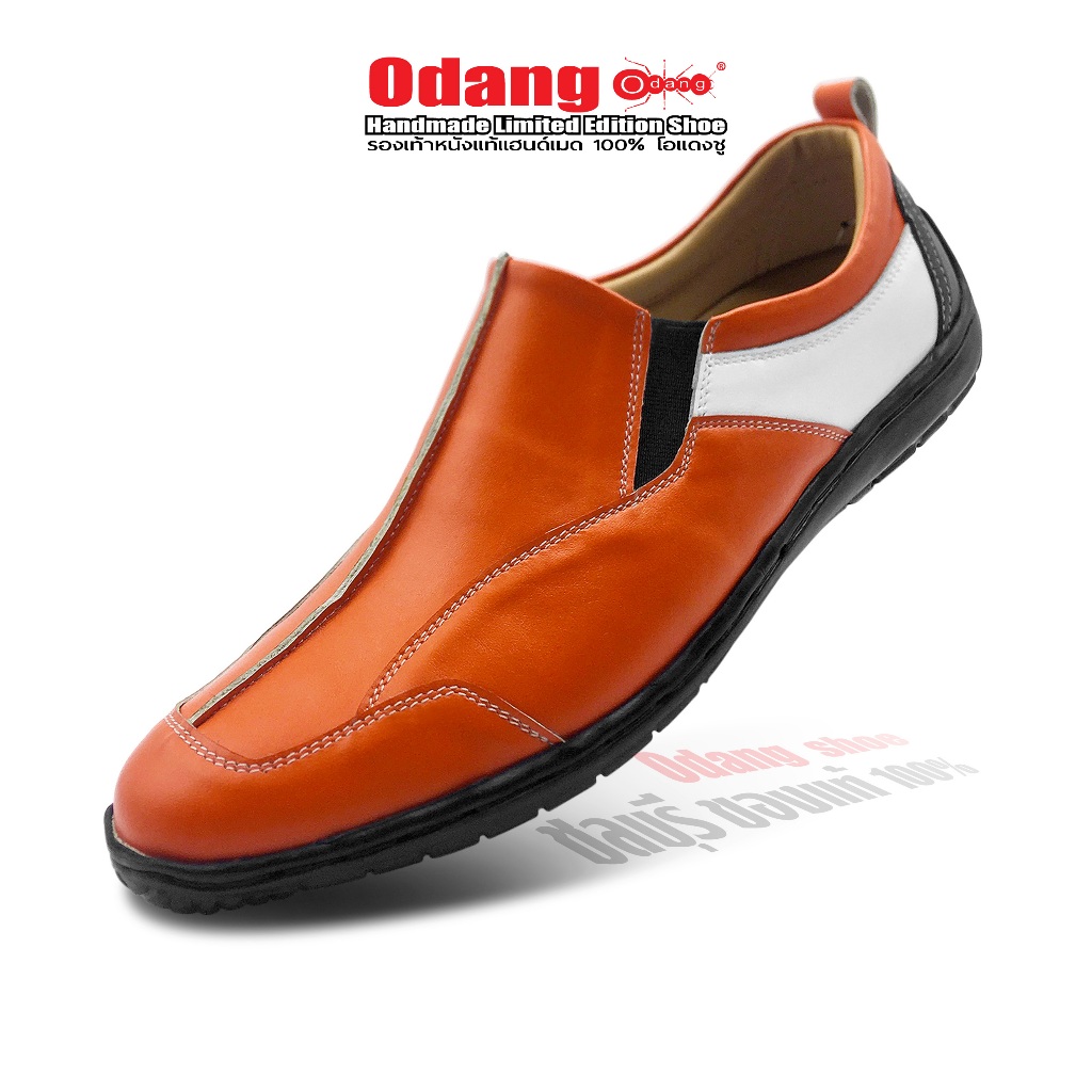 รองเท้าหนังแท้แฮนด์เมด ของแท้ 100% โอแดงชู รหัสสินค้า A04 หุ่มส้น ทรงสปอร์ต สี ส้ม ขาว ดำ