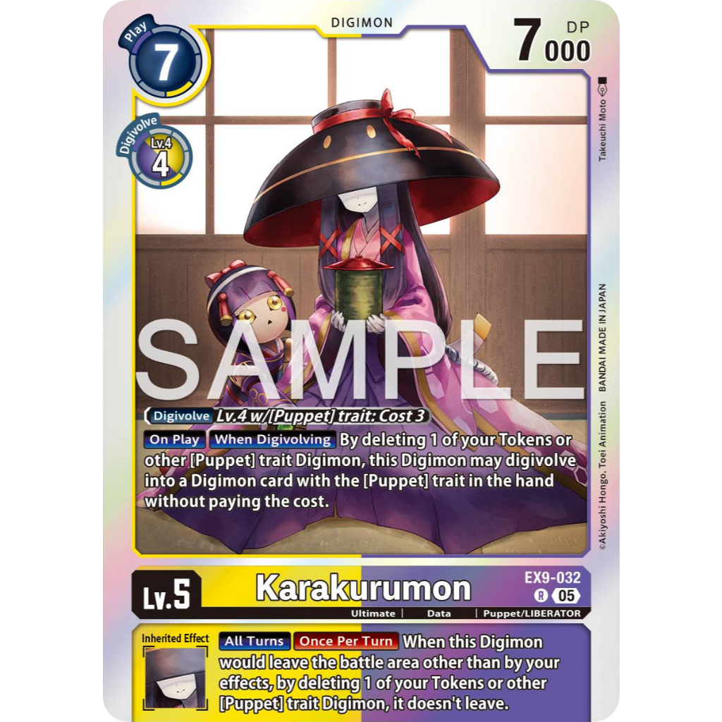 [Digimon] Karakurumon EX9-032 Digimon Card การ์ดสะสมดิจิม่อน ร้านDDN