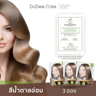 แชมพูปิดผมขาว ดูดีแคร์ [3 ซอง 90 มล]สูตร ออแกนิก มีฮาลาล ปราศจาก แอลกอฮอล์ แอมโมเนีย พาราเบน ซัลเฟต