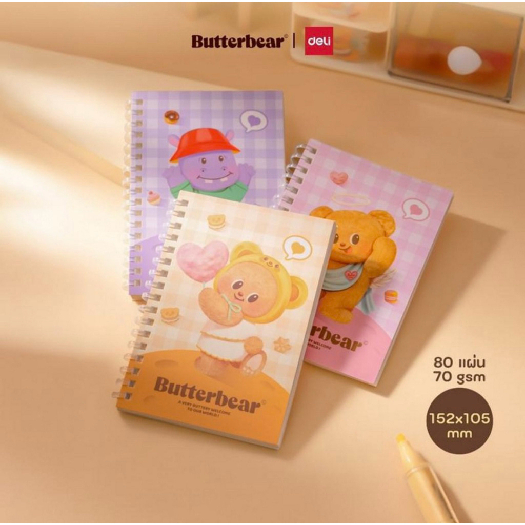Deli X Butterbear สมุดโน้ตสันห่วง ขนาด A6