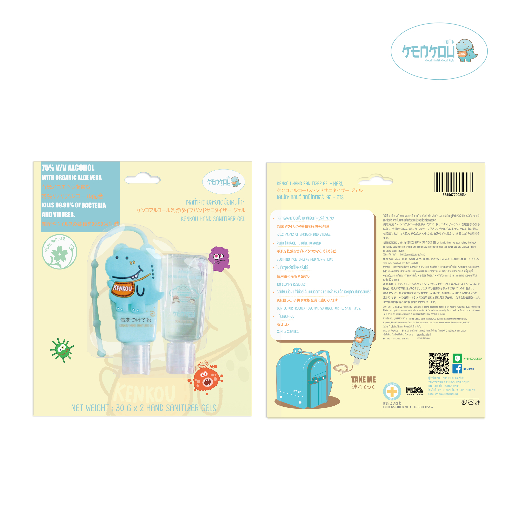 เคนโกะ แฮนด์ ซานิไทเซอร์ เจล ลายเคนโกะ KENKOU Hand Sanitizer Gel - KENKOU 30 ml x 2 กลิ่นฮารุ (Haru)