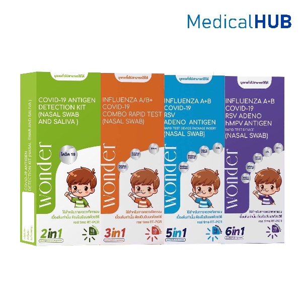 Wonder ชุดตรวจ ไข้หวัดใหญ่ A,B/โควิด/RSV/Adeno/hMPV ATK  Home Use 1 ชุด