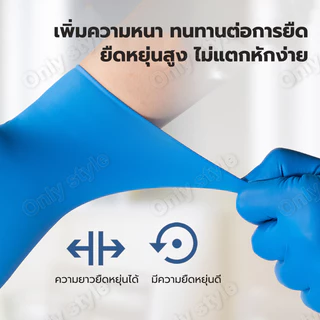 ถุงมือยางไม่มีแป้ง ถุงมือแพทย์ 100% 100 PCS/กล่อง งานอุตสาหกรรม สัมผัสอาหาร เกรดเอ ถุงมือยาง