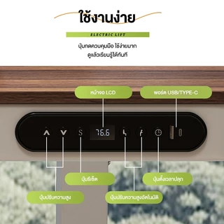 Kris โต๊ะทำงานยกไฟฟ้า T18 มีลิ้นชัก แผ่นโต๊ะกระจกหนา 6มม.ไม้หนา16มม.ให้เลือก รับประกัน 3ปี อะไหล่ทดแทนฟรี
