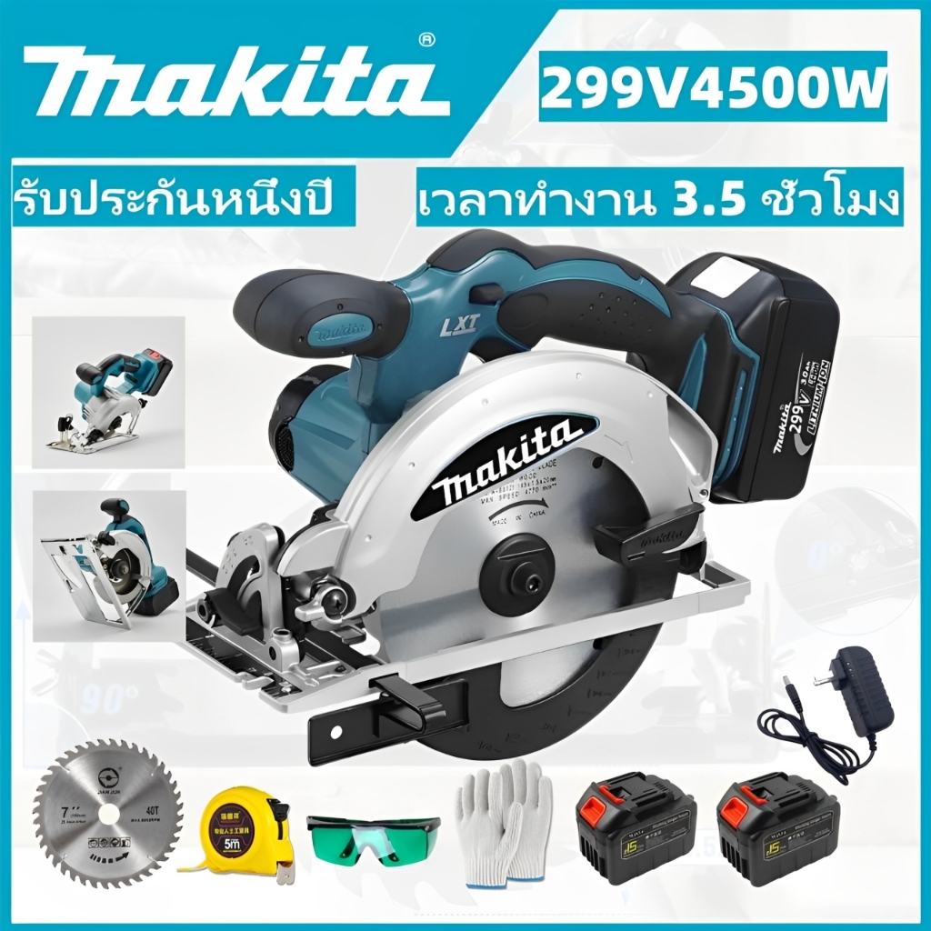 Makita 299V เลื่อยวงเดือน 7นิ้ว 3000W รุ่นDSS610RME เลื่อยวงเดือนแบตไร้สาย แถมแว่นตาป้องกันสายวัดถุง