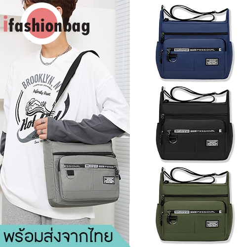(มีส่งด่วน) ifashionbag(IF1852) กระเป๋าสะพายข้าง staye ผ้าoxford มี 4 สี มีช่องเยอะ