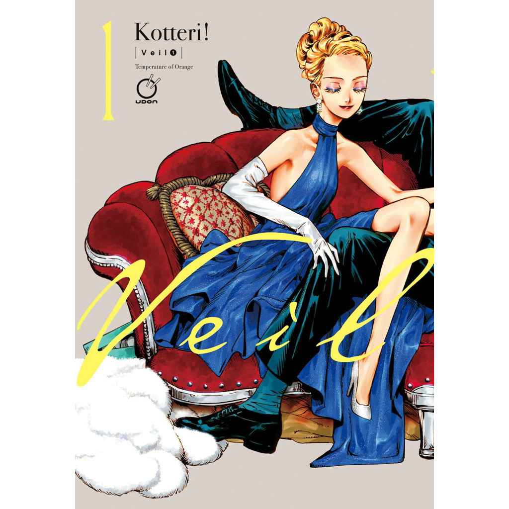 [ Pre-Order ] Veil by Kotteri เล่ม 1 Temperature of Orange Manga ฉบับภาษาอังกฤษ | หนังสือการ์ตูน มัง