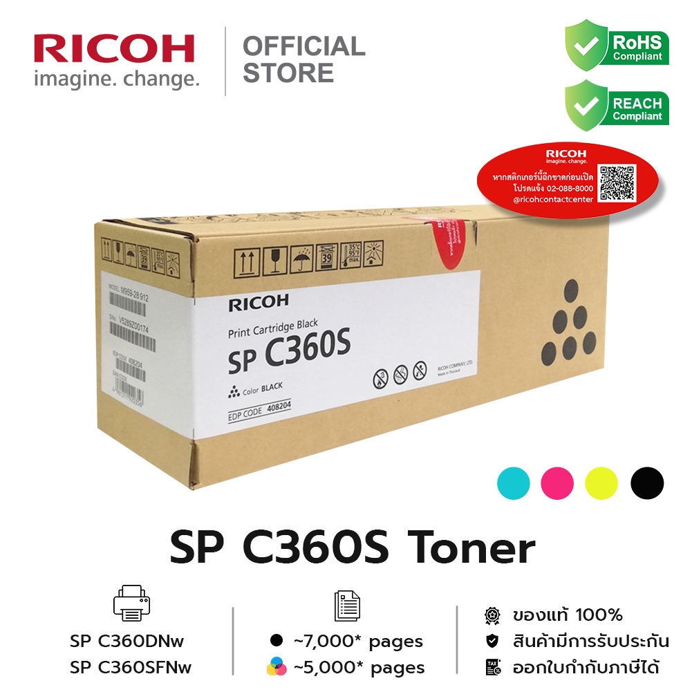RICOH SP C840S Toner ของแท้ | ตลับหมึกแท้ Ricoh สำหรับ SP C840DN / SP C842DN | Color Laser Printer Toner