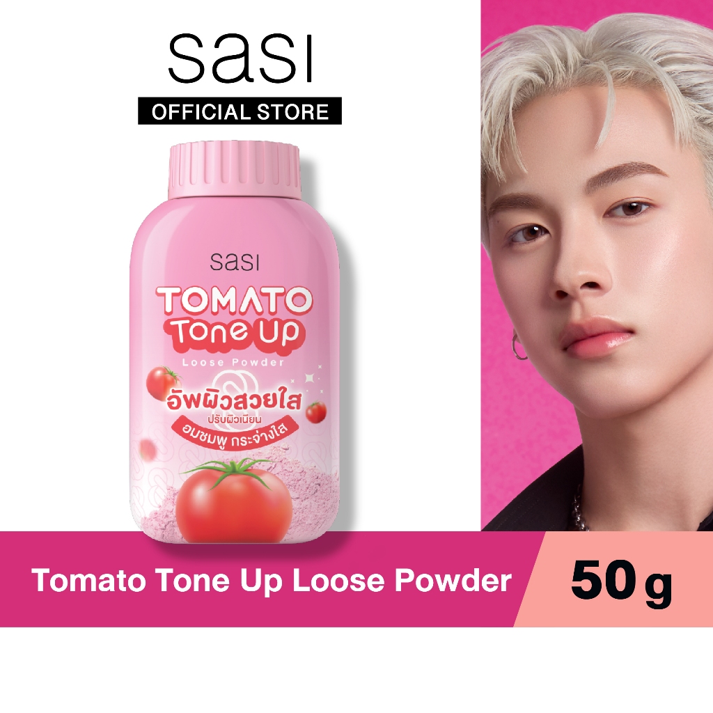 [ใหม่] sasi โทเมโท่ โทน อัพ ลูส พาวเดอร์ Tomato Tone up Loose Powder 50g