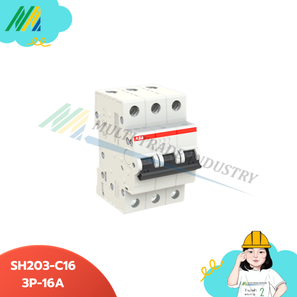 SH203-C miniature - ABB เซอร์กิตเบรกเกอร์ เอบีบี เบรคเกอร์ ของแท้ 100%