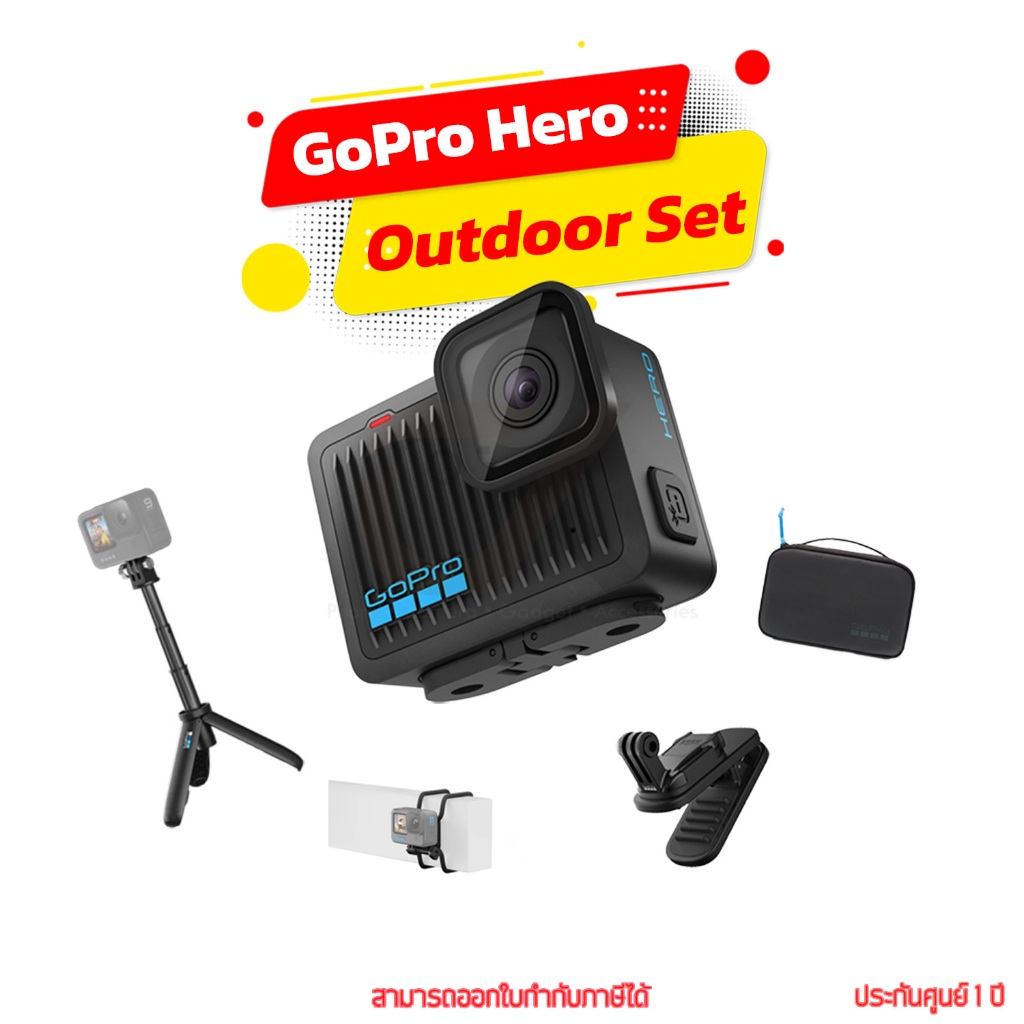 GoPro Hero Outdoor Set กล้องโกโปร By ckonline