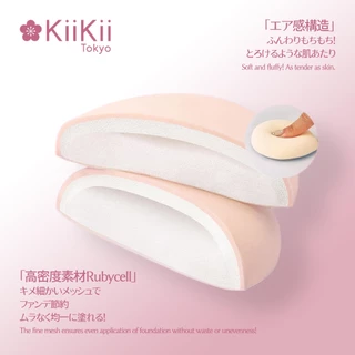 KiiKii พัฟแต่งหน้า พัฟคุชชั่น ขนาดใหญ่ ถนอมผิว ไม่กินรองพื้น