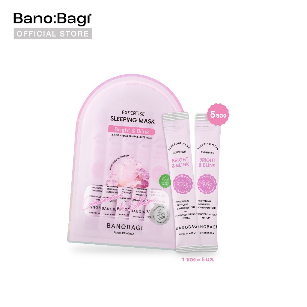 BANOBAGI Expertise Sleeping Mask - Bright & Blink 25 ml. (1 pc.)