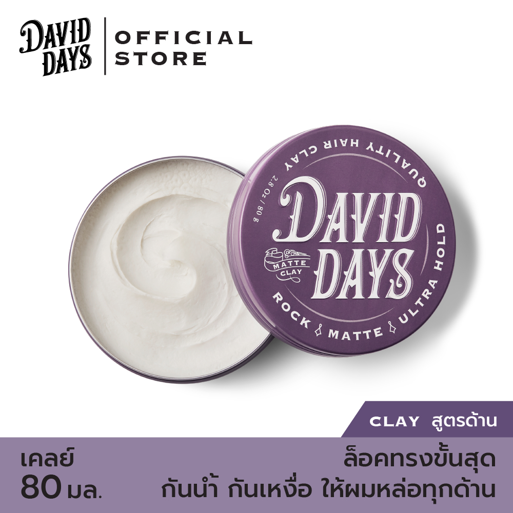 David Days เดวิด เดส์ ร็อค แมท อัลตร้า โฮลด์ เคลย์ (สูตรด้าน) 80มล DUC01