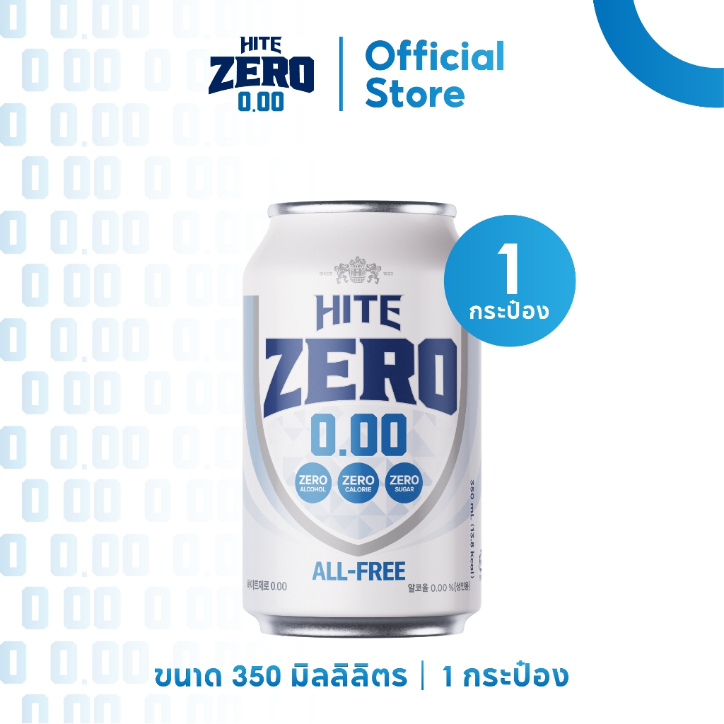 hite ZERO All Free ไฮท์ซีโร่ เครื่องดื่มสปาร์คกลิ้งมอลต์ x 1 can