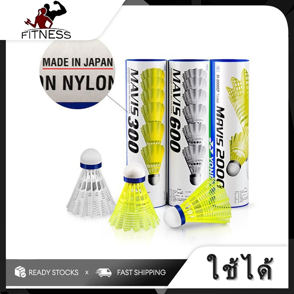 YONEX ไนล่อนบอล Shuttlecock Mavis 600 Mavis 300 แบดมินตัน Shuttlecock 6pcs ใน 1Tube