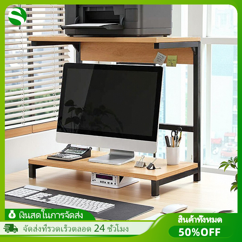 ชั้นวางคอมพิวเตอร์ 2ชั้น รุ่นโครงเหล็กแบบตั้งโต๊ะ Laptop stand วางเครื่องปริ้น รับน้ำหนักได้เยอะ