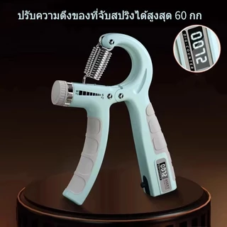 💪💪 ที่บริหารข้อมือ [สปริงเหล็กแท้] ปรับน้ำหนักได้ 60 KG.!! ที่บีบบริหารข้อมือ บีบบริหารมือ ที่บริหารนิ้ว มือบีบ บีบมือ