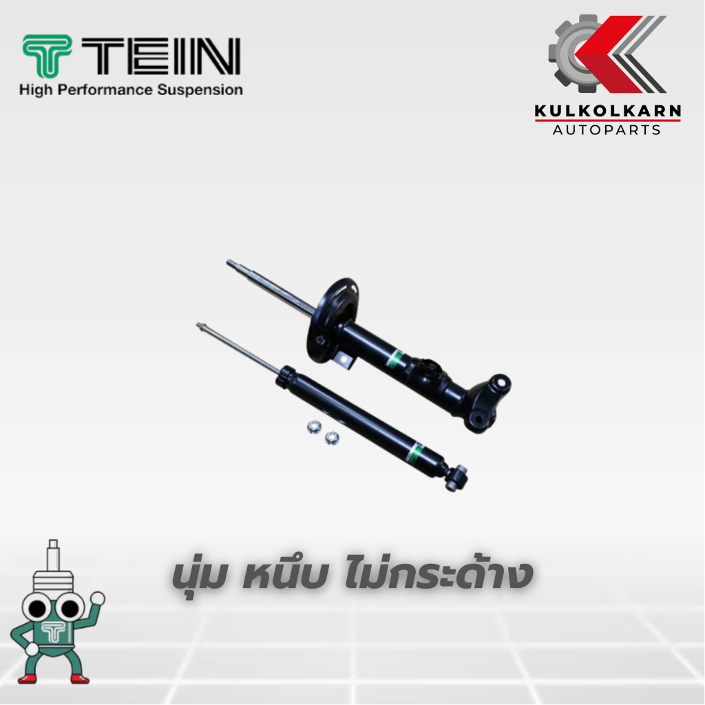 TEIN ENDURAPRO BASIC สำหรับ BENZ C-CLASS รุ่น W204 ปี 2011-2014 - รูปที่ 2