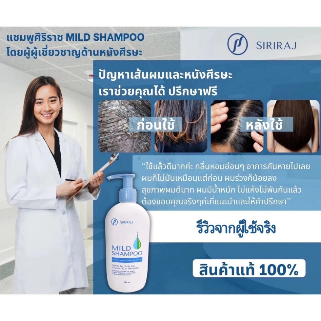 รูปภาพ 4