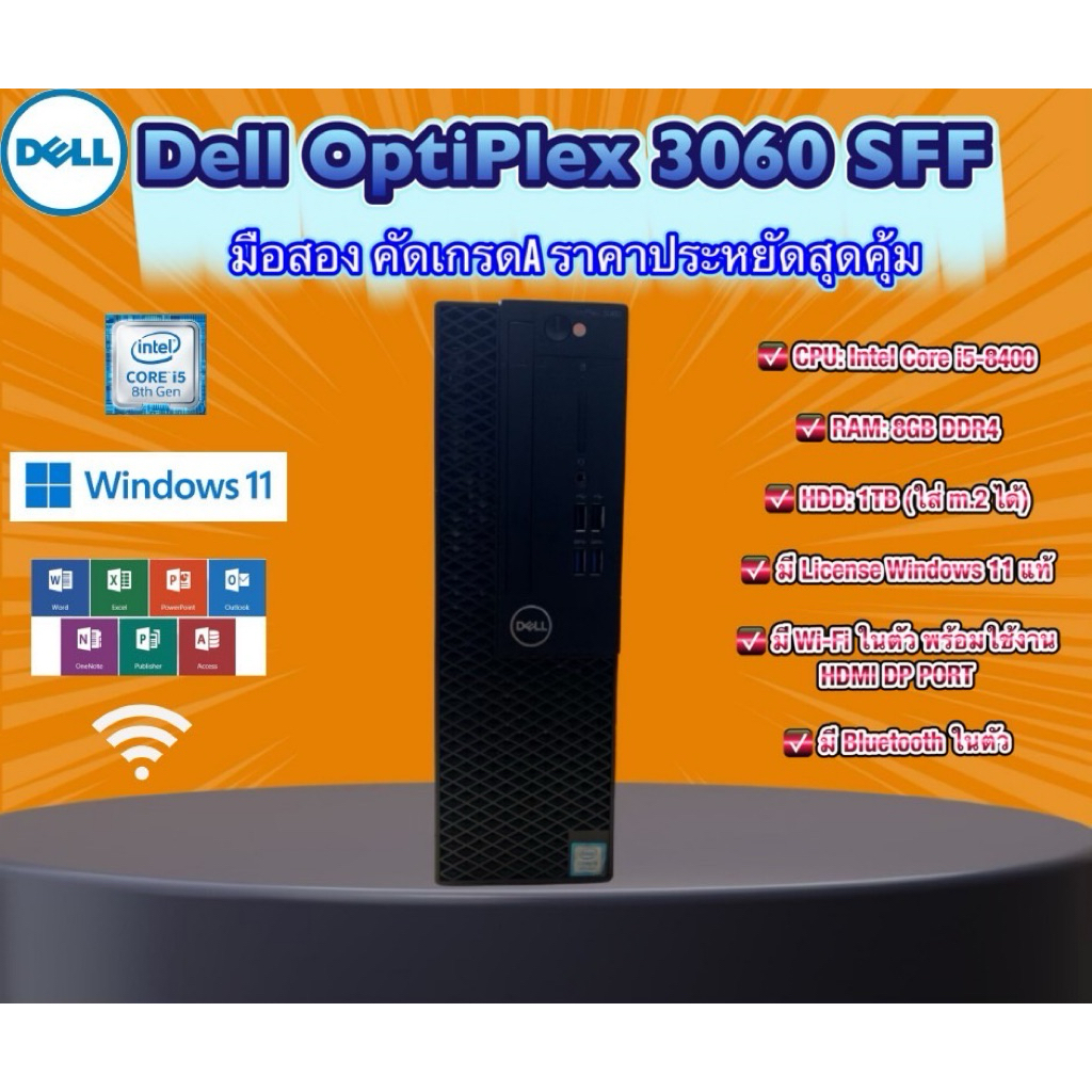 เคทคอมPC Dell OptiPlex 3060 SFF