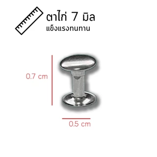 หูแขวนกรอบรูป ห่วงแขวนกรอบรูป หูแขวน บานพับ ตาไก่ อุปกรณ์แขวนกรอบรูป ที่แขวนกรอบรูป ตัวแขวนกรอบรูป ติดผนัง แขวนสิ่งของ