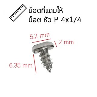 หูแขวนกรอบรูป ห่วงแขวนกรอบรูป หูแขวน บานพับ ตาไก่ อุปกรณ์แขวนกรอบรูป ที่แขวนกรอบรูป ตัวแขวนกรอบรูป ติดผนัง แขวนสิ่งของ