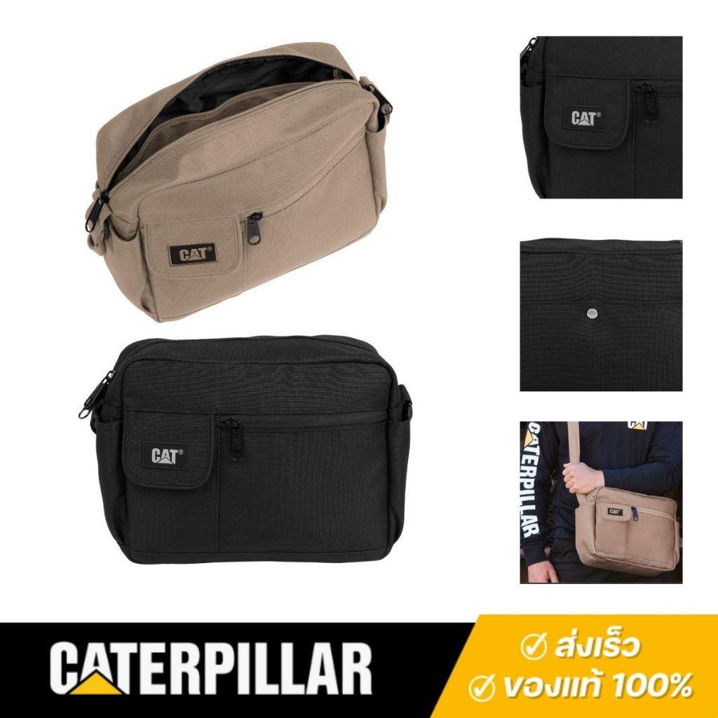 Caterpillar กระเป๋าสะพายข้าง รุ่น Arkansas 84557 9 ลิตร ผ้า 1200D ทนทาน สีดำ/น้ำตาล แท้ 100%