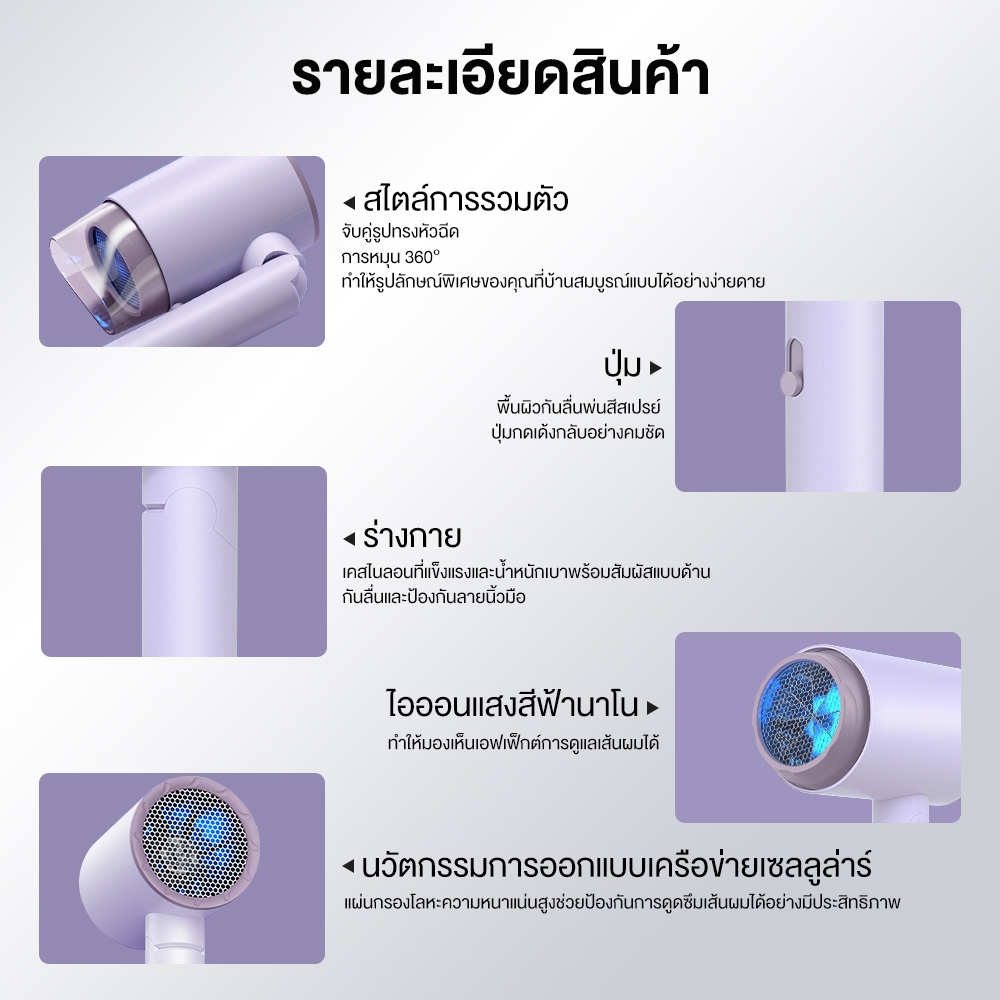 Yotex ไดร์เป่าผม ไดร์เป่าผมพับได้ ปรับได้ทั้งลมร้อน/ลมเย็น ไอออนลบบำรุงเส้นผม เสียงเบา Hair Dryers ไดเป่าผม รูปที่ 5