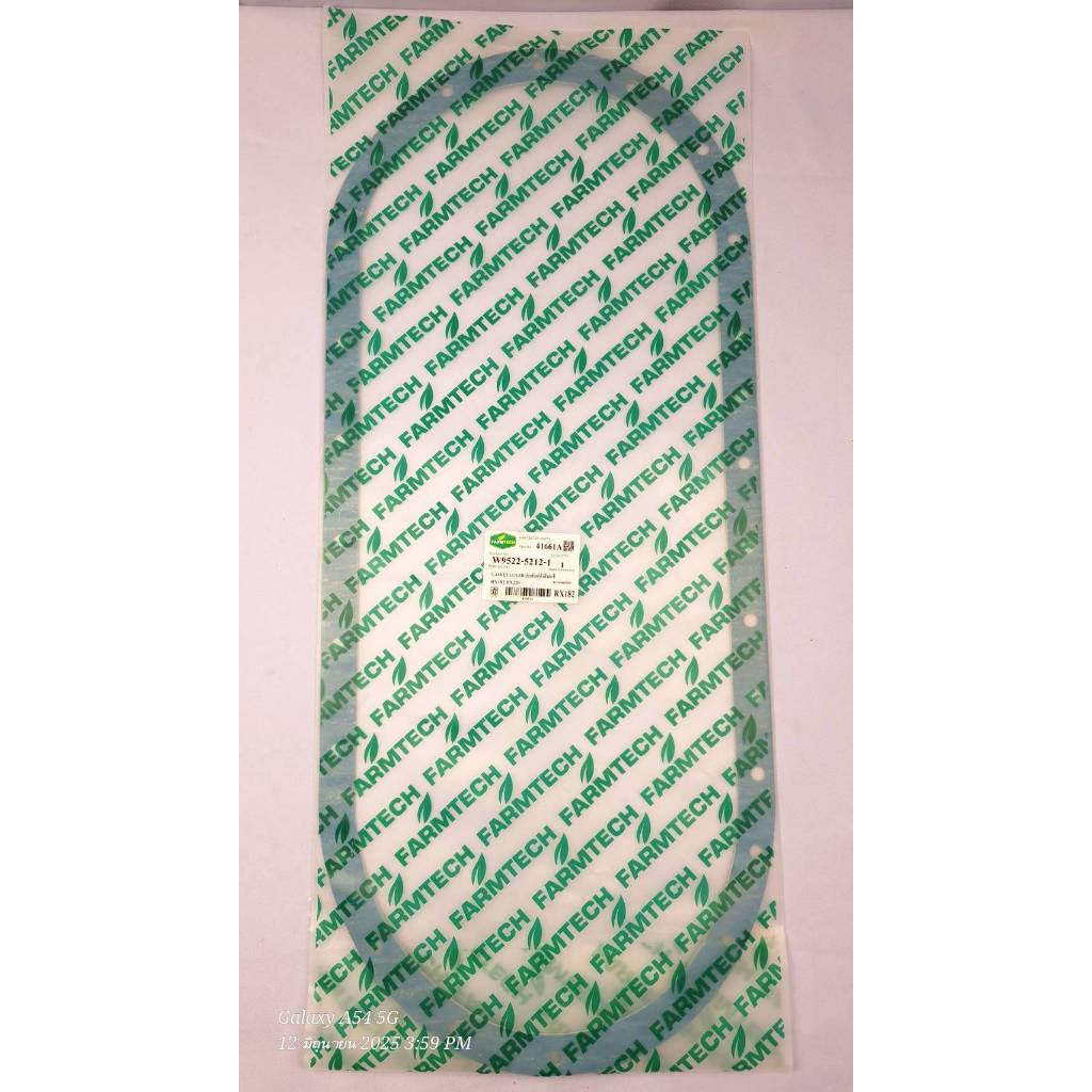 รหัสสินค้า 41661Aปะเก็นฝาโซ่โรตารี่ RX182*RX220 (W9522-5212-1)