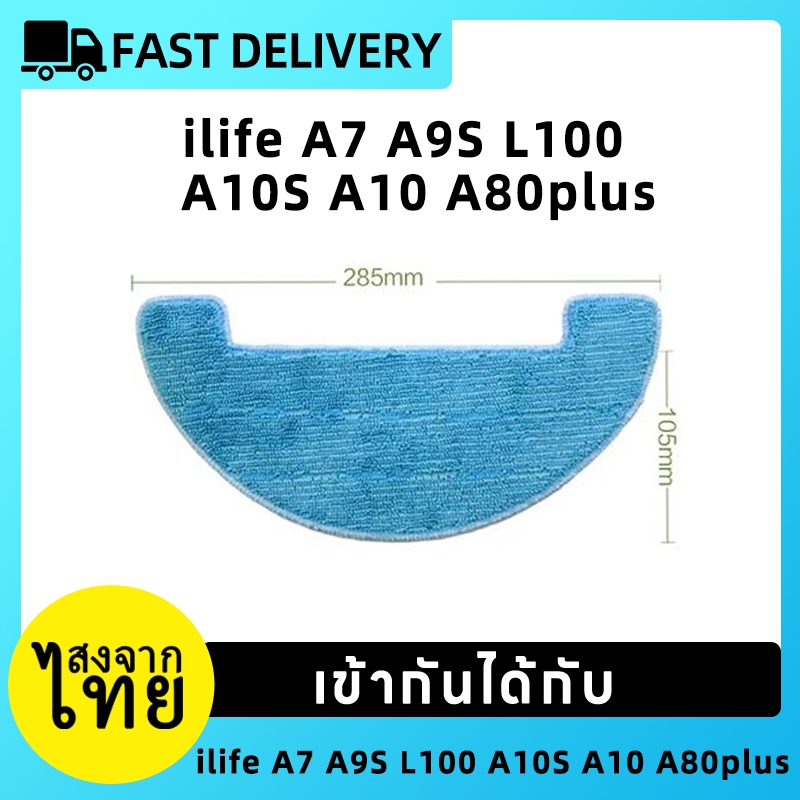 [HOT SALE]สําหรับ ilife A7 A9S L100 A10S A10 A80plus หุ่นยนต์ดูดฝุ่นเครื่องดูดฝุ่นอะไหล่ล้างทําความส