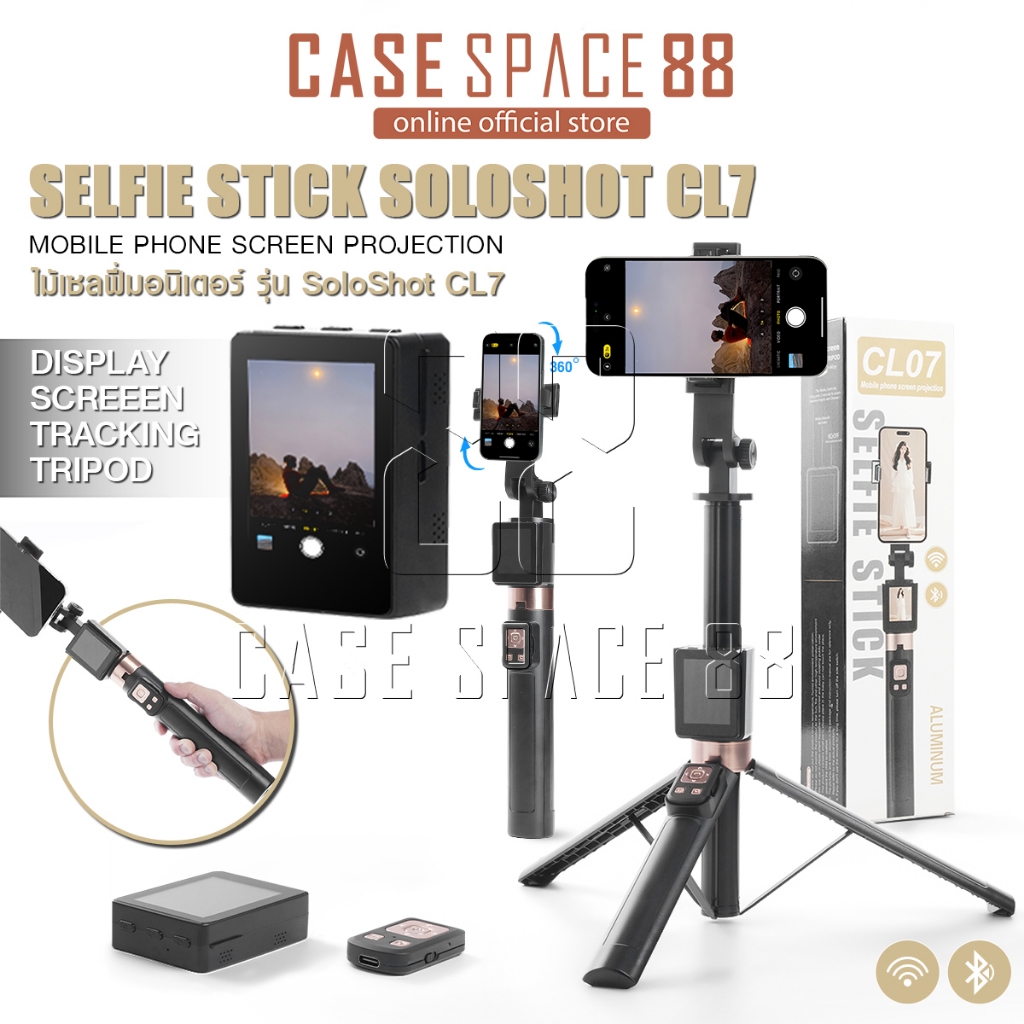 CUFFcase SoloShot 4in1 Tripod Phone Screen ขาตั้งมือถือ มีหน้าจอในตัว สำหรับ selfie ขาตั้งโทรศัพท์ ขาตั้งกล้อง ไม้เซลฟี่