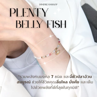New arrivals 🌟 กำไลหินชีวิตไหลลื่น เงินทองไม่ขาด ความสุขล้นใจ 🐟
