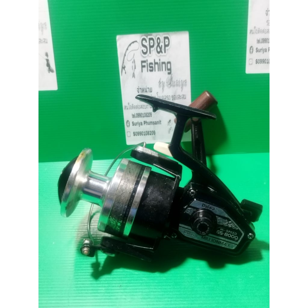 รอกตกปลามือ 2 ญี่ปุ่น daiwa million max gs 8000