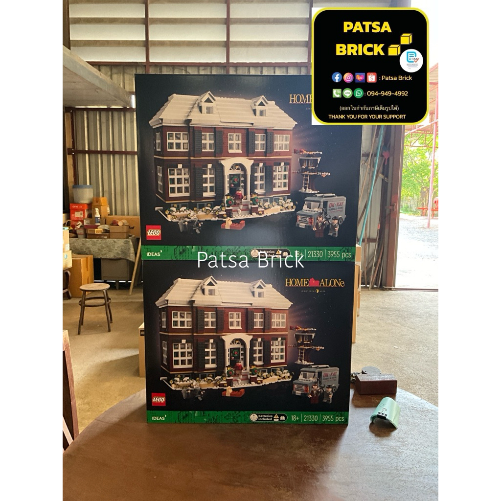 พร้อมส่ง Lego 21330 Home Alone (Retired Set)